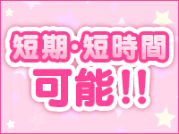 BBW 西川口店で働くメリット8