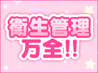 BBW 西川口店で働くメリット9
