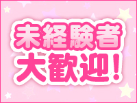 BBW 西川口店で働くメリット7