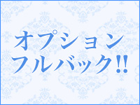 ◯コキ クリニックで働くメリット7