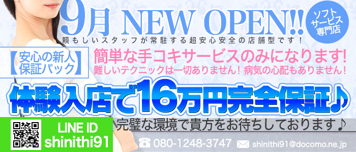 ○コキ クリニック
