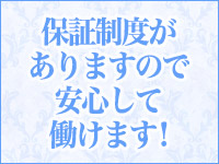 ◯コキ クリニックで働くメリット1