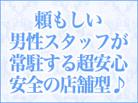 ◯コキ クリニックで働くメリット2