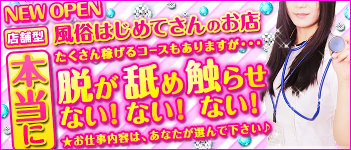 ○コキ クリニック