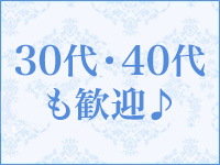 ◯コキ クリニックで働くメリット8