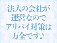 ◯コキ クリニックで働くメリット9