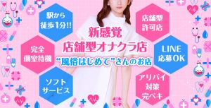 ◯コキクリニックにはイイねがいっぱい♪のアイキャッチ画像