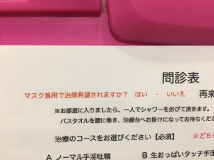 マスク着用で接客も可能です♪のアイキャッチ画像