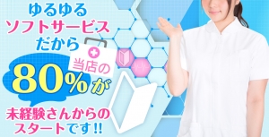 ◯コキクリニックにはイイねがいっぱい♪のアイキャッチ画像