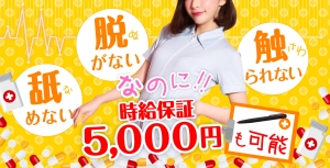 ご質問はいつでもお受けいたします。のアイキャッチ画像