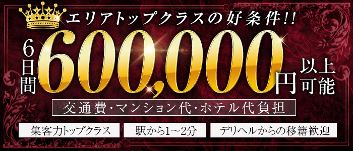 ニュークラウン