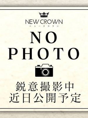 はる　在籍中さん