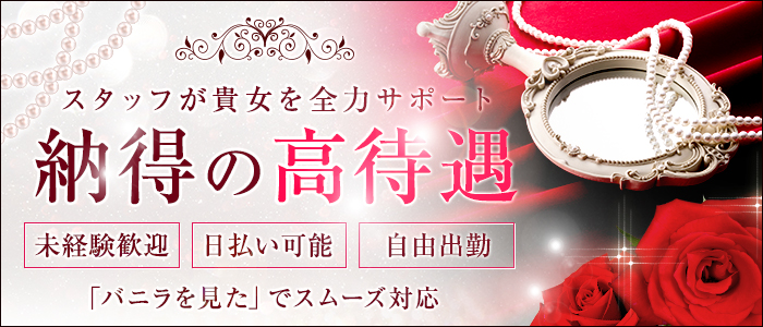 ニュークラウン