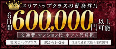 ニュークラウン