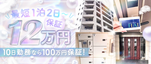 やまとなでしこ桜組