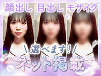 やまとなでしこ桜組で働くメリット2