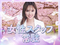 やまとなでしこ桜組で働くメリット9