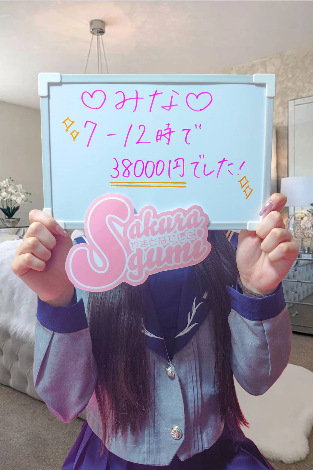 みなさん