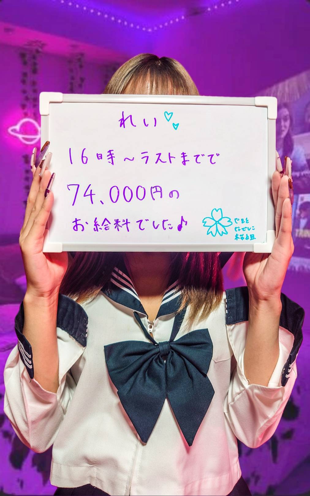 れいさん