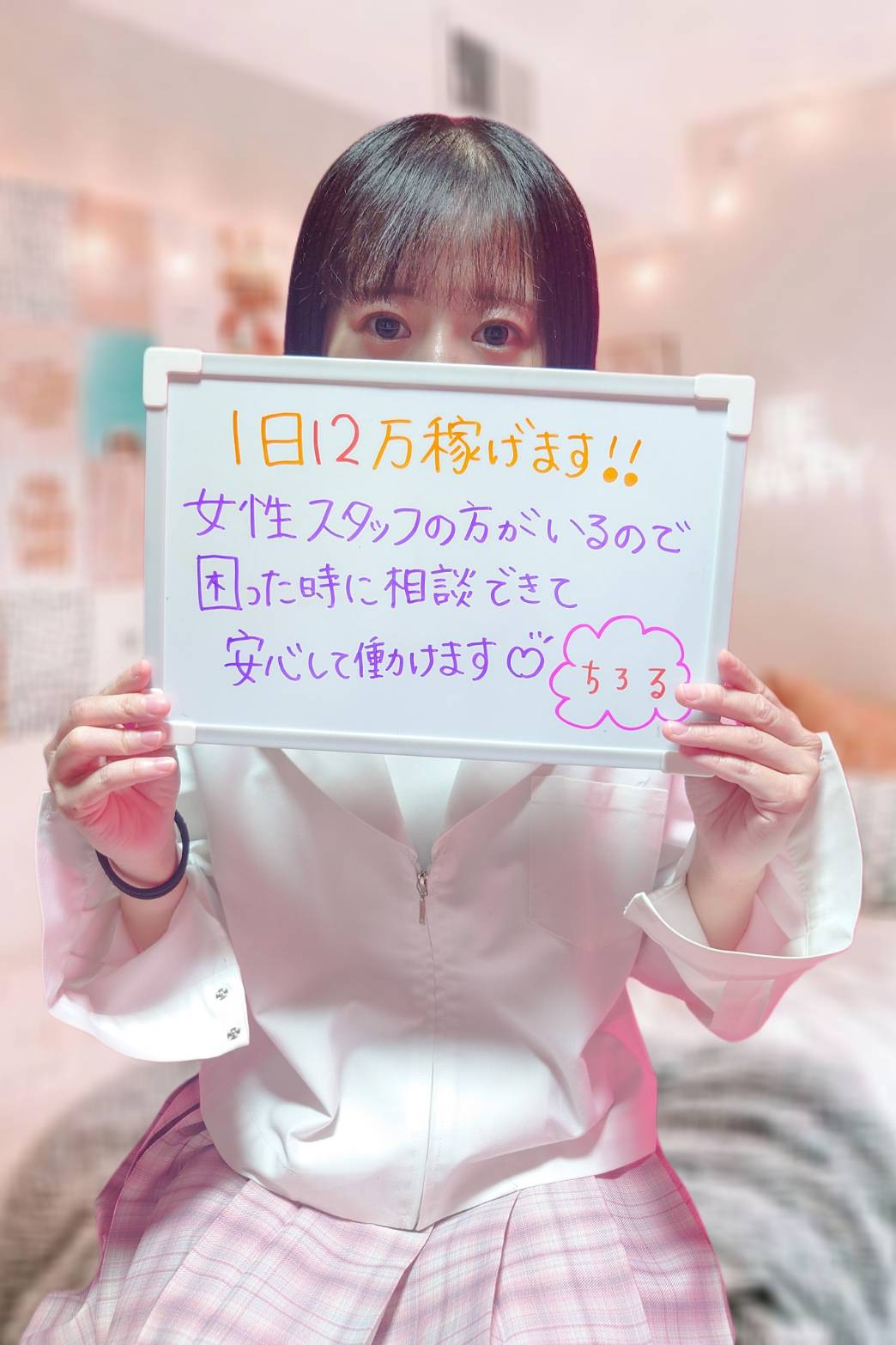 チロルさん