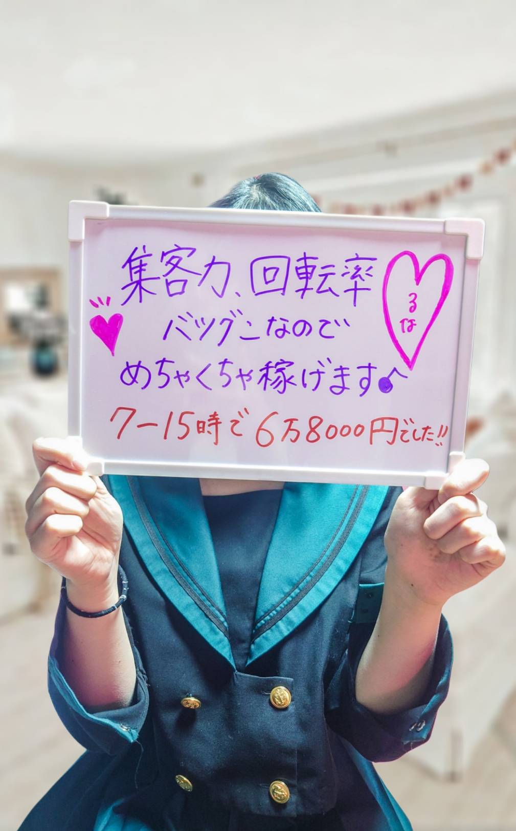 るなさん