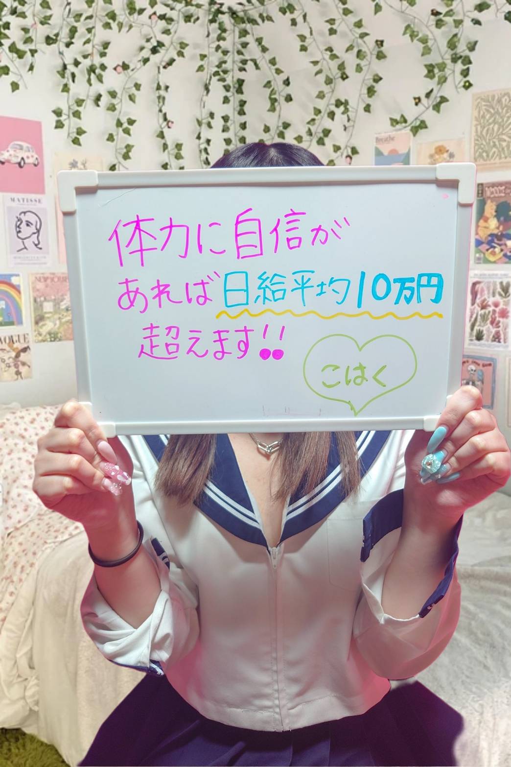 こはくさん