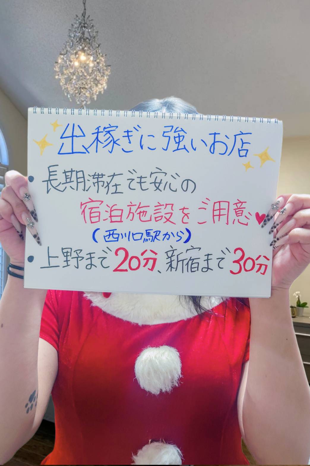 あゆさん