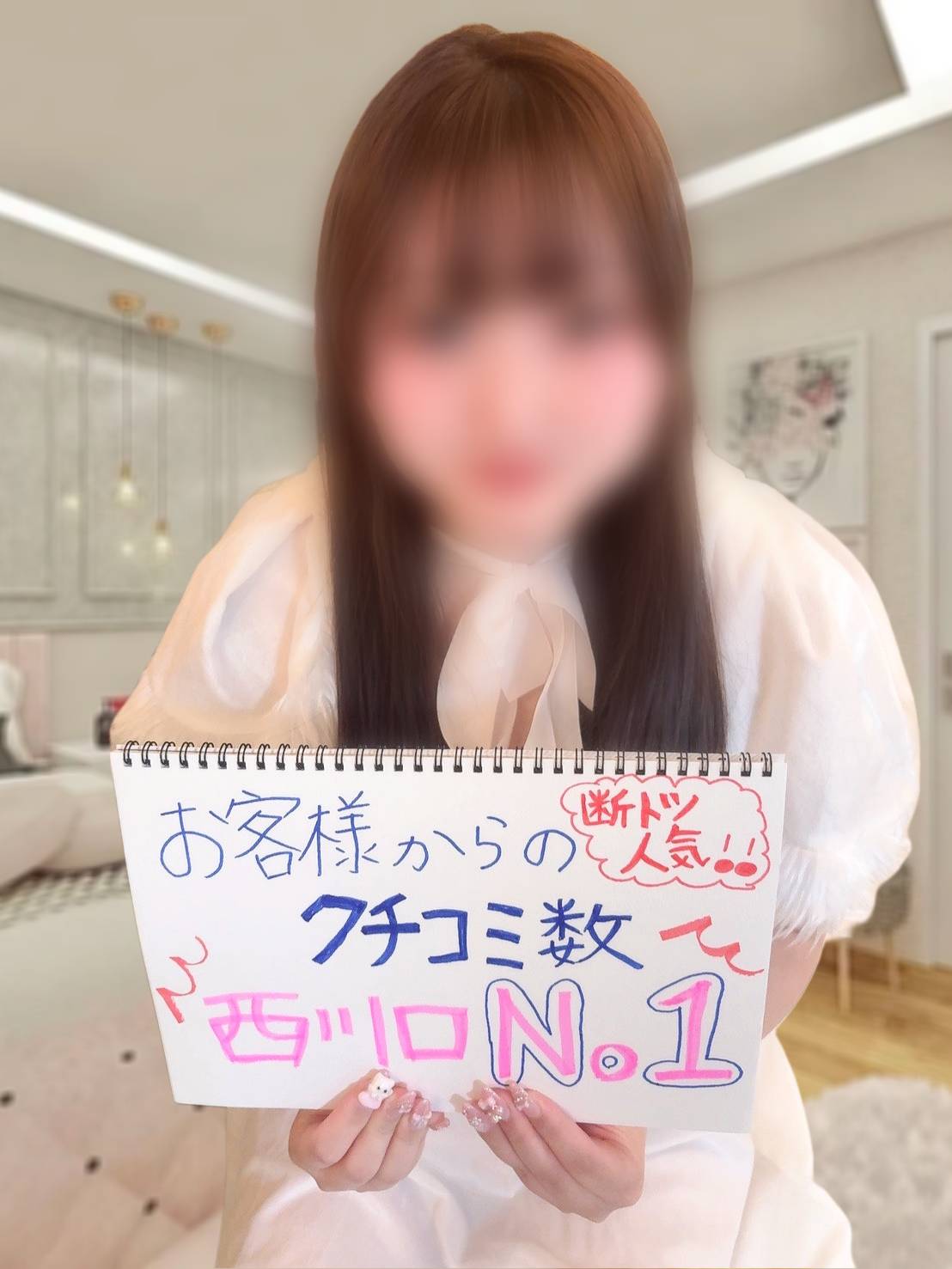 かりんさん