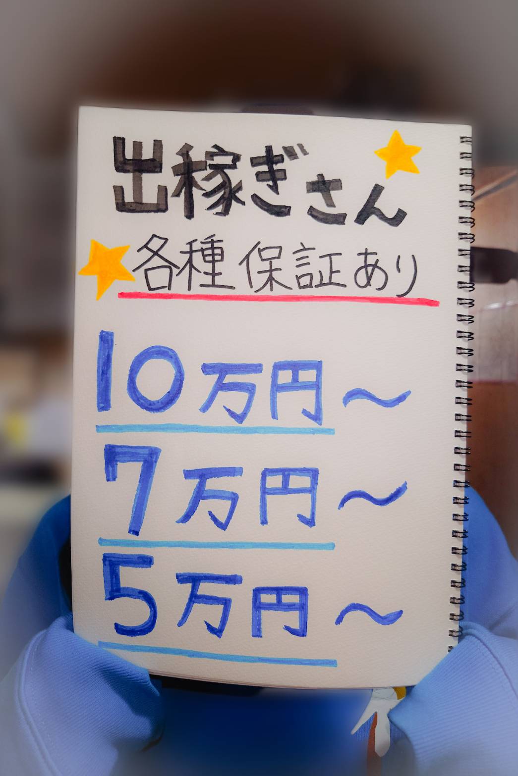るなさん