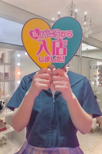 週末メインの昼職女子、学生さんも応募可👯💛のアイキャッチ画像