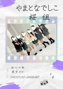 シフトやお休みに関してのルールはありますか❓のアイキャッチ画像