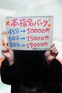 1月は入店のチャンスですよ～❕👯のアイキャッチ画像