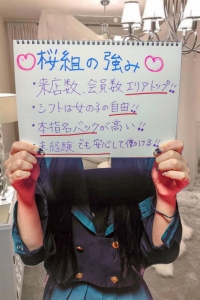 未経験なのですが、私でもお仕事覚えられますか❓のアイキャッチ画像