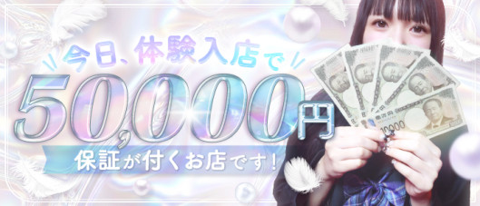 やまとなでしこ桜組