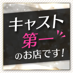 【注目】迷いや心配な事はコチラから♪のアイキャッチ画像