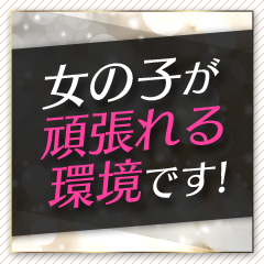 【女の子の気持ち】お金と心のゆとりが欲しい・・・のアイキャッチ画像