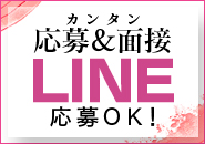 バレ対策済み！　創業20年目へ･･･元祖!!舐めない脱がない触らせない♪のアイキャッチ画像
