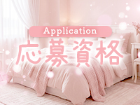 なまえすてで働くメリット2