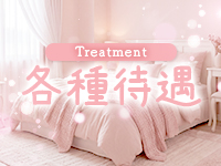 なまえすてで働くメリット3