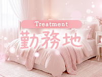 なまえすてで働くメリット7