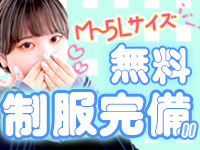 難波ムチぽよ女学院で働くメリット3