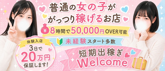 みにすか名古屋本店