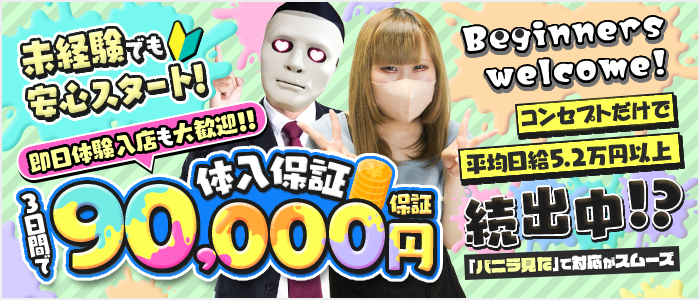 ドキドキＮＴＲ寝取られ生電話