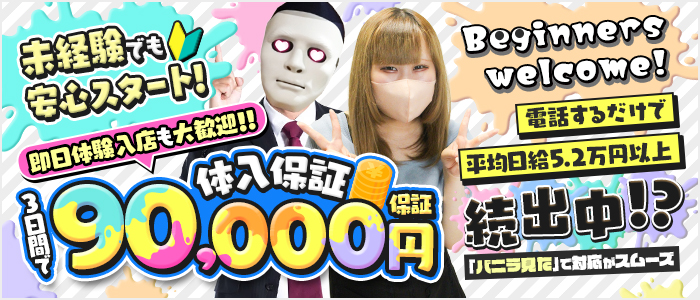ドキドキＮＴＲ寝取られ生電話