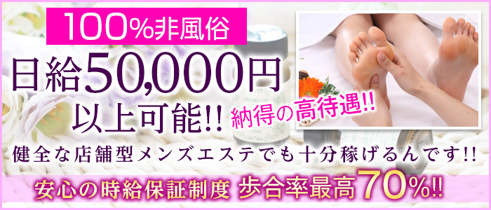 日暮里 NOA ELMO(ノアエルモ)