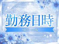 NOAで働くメリット1