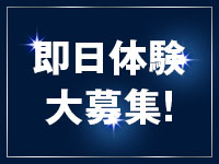 ノア(NOA)で働くメリット1