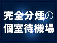 ノア(NOA)で働くメリット2