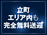 ノア(NOA)で働くメリット3