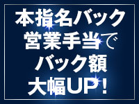 ノア(NOA)で働くメリット4
